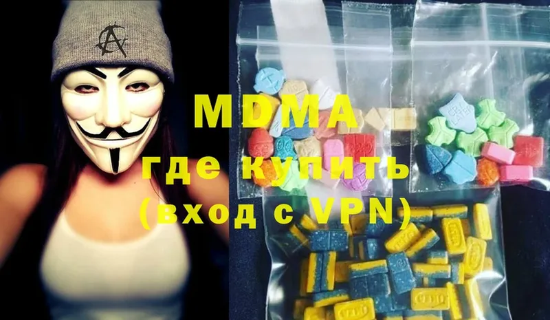 MDMA Molly  где купить   Шлиссельбург 